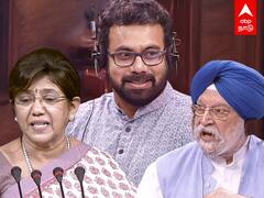 Kerala MP John Brittas Parliament Speech: பெட்ரோல்!வரி! ரஷ்யா!விடாத கேரள எம்.பி! கடுப்பான அமைச்சர்!