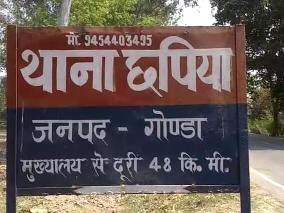 Gonda News: गोंडा में पुलिस मुठभेड़ में दो इनामी बदमाश गिरफ्तार, व्यापारी के अपहरण मामले में थी तलाश Gonda News: गोंडा में पुलिस मुठभेड़ में दो इनामी बदमाश गिरफ्तार, व्यापारी के अपहरण मामले में थी तलाश
