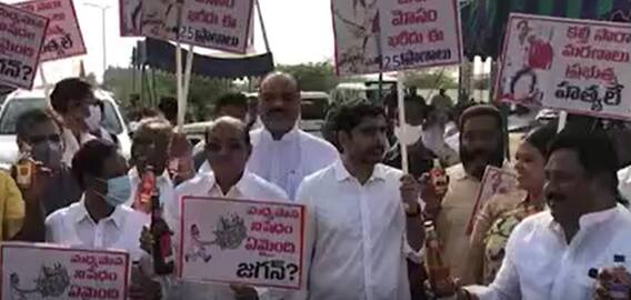 TDP Jangareddygudem|కల్తీ సారా మరణాలన్నీ CM Jagan చేసిన హత్యలే| TDP leaders protest in AP Assembly