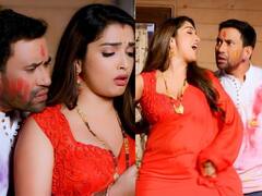 होली पर आम्रपाली दुबे ने किया निरहुआ का बुरा हाल ! भोजपुरी स्टार के इस गाने ने मचाया इंटरनेट पर धमाल