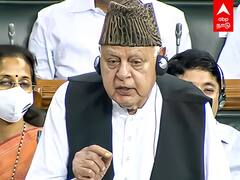 Farooq Abdullah Parliament Speech: கட்டணத்தைக் குறையுங்கள்!கர்ஜித்த ஃபரூக் அப்துல்லா