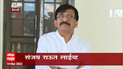 Sanjay Raut on Sharad pawar : शरद पवार हे उत्तुंग नेतृत्व, संजय राऊत यांच्याकडून शरद पवारांचं कौतुक