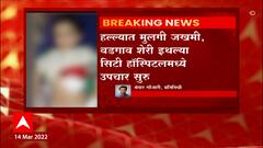 Pune : वडगाव शेरी परिसरातील दहावीत शिकणाऱ्या एका मुलीवर एकतर्फी प्रेमातून प्राणघातक हल्ला