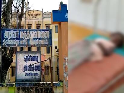 Mother commits suicide by giving pesticide to 2 children near Tirukovilur திருக்கோவிலூர் : 2 குழந்தைகளுக்கு பூச்சி மருந்து கொடுத்துவிட்டு தாய் தூக்கிட்டு தற்கொலை