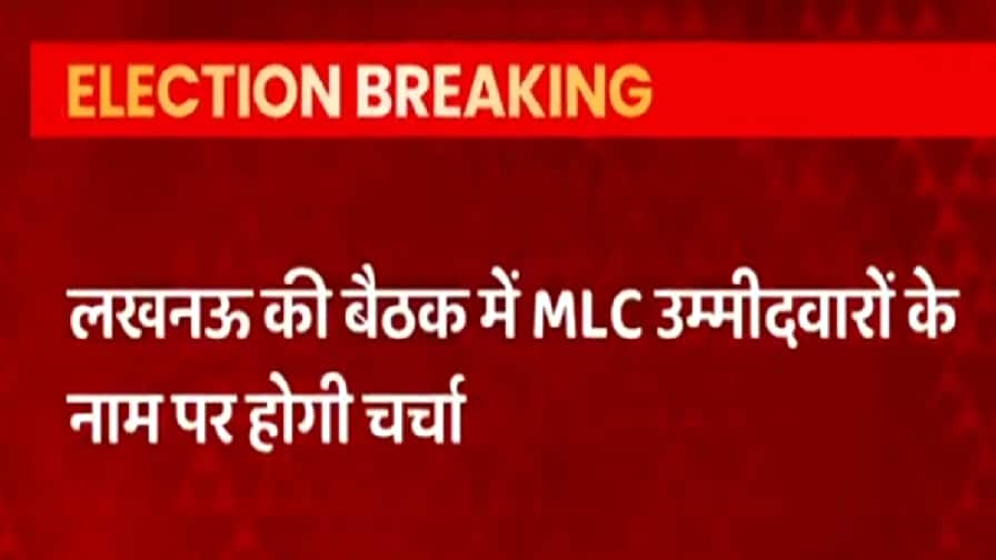 ABP News ABP News