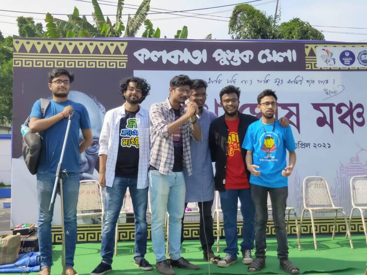 Kolkata Book Fair 2022 first time in west bengal a gang of boy perform Stand up comedy in book fair Stand Up Comedy: বইমেলায় স্ট্যান্ড আপ কমেডি, বাংলা হাস্যরসের প্রত্যাবর্তন