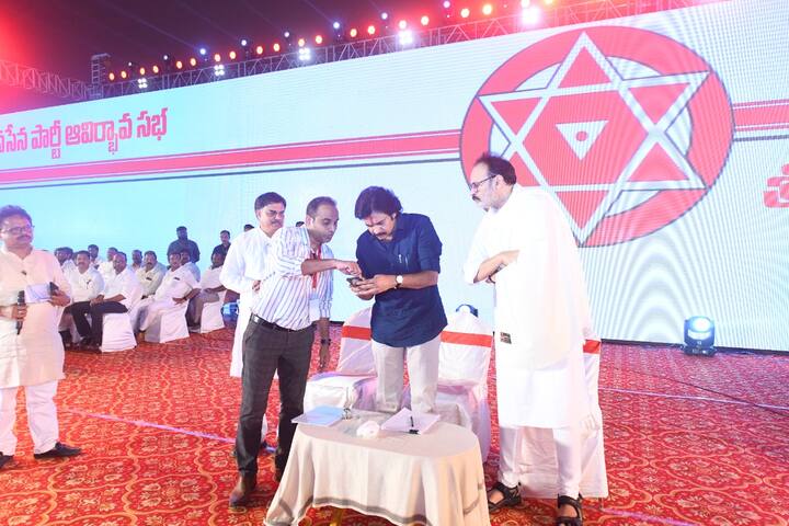 జనసేన యాప్ ను ప్రారంభించిన జనసేనాని పవన్ కల్యాణ్