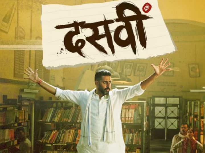 Abhishek Bachchan Starrer 'Dasvi' Is Going To Stream On OTT In April Abhishek Bachchan Starrer 'Dasvi' Is Going To Stream On OTT In April