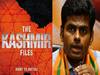 Kashmir Files: 16-ஆம் தேதி எல்லாரும் ரோகினி தியேட்டருக்கு வாங்க.. அழைப்பு விடுக்கும் தமிழக பாஜக.. காரணம் என்ன?