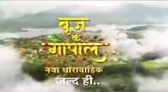 Brij Ke Gopal: All you need to know about THIS new mythological show | Hot news