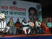 Goa Election: गोव्यात होळीनंतर होणार शपथविधी सोहळा, 'हे' दोन नेते ठरवणार नवीन मुख्यमंत्र्यांचे नाव