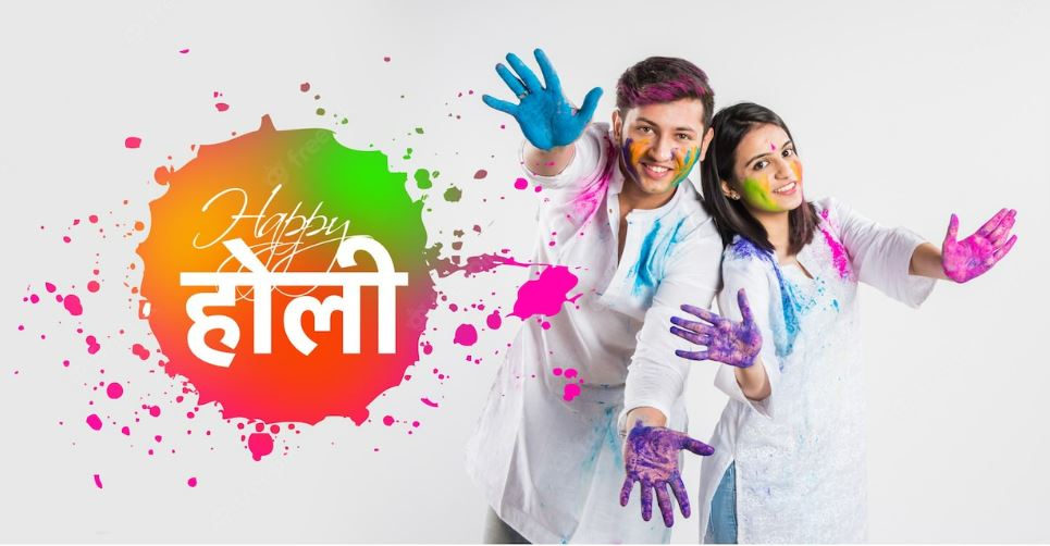 Happy Holi 2022 Wishes: होली पर इन मैसेज के जरिए अपनों को भेजे रंगो के त्यौहार की शुभकामनाएं!