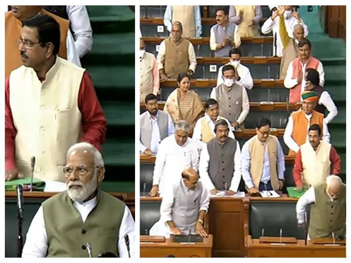 Watch Video: ‛மோடி... மோடி... மோடி...’ கரகோஷத்துடன் எண்ட்ரி ஆன பிரதமர்... ‛கப்சிப்’ ஆன எதிர்கட்சிகள்!