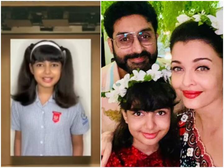 aaradhya bachchan new video of reciting poem in shudh hindi goes viral daddy abhishek bachchan and fans react અમિતાભ બચ્ચનની પૌત્રી આરાધ્યાએ સ્પષ્ટ હિન્દીમાં કવિતા સંભળાવી, અભિષેકે પણ હાથ જોડ્યા, જુઓ વીડિયો