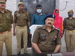 Hardoi News: प्रेमी के साथ मिलकर महिला ने की थी पति की हत्या, पुलिस ने गिरफ्तार कर भेजा जेल