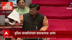 Vidhan Parishad : शिवसेना पदाधिकाऱ्यावर गुन्हा दाखल करा, चित्र वाघ यांची मागणी