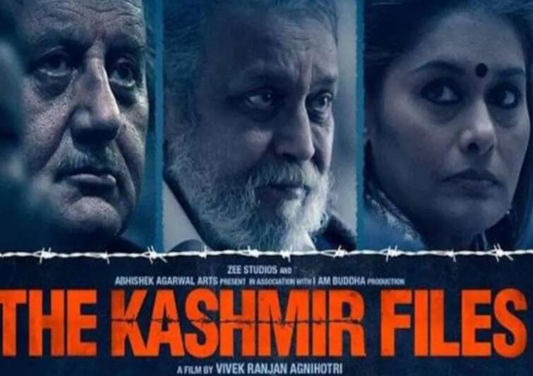 The Kashmir Files Box Office Collection Day 3 film breaks record on box office The Kashmir Files Box Office Collection Day 3: ‘द काश्मीर फाईल्स’ची रेकॉर्ड ब्रेक कमाई, तिसऱ्याच दिवशी जमवला ‘इतक्या’ कोटींचा गल्ला!