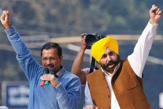 Bhagwant Mann Oath Ceremony: थोड़ी-ही देर में सभा स्थल पहुंचेंगे भगवंत मान और केजरीवाल