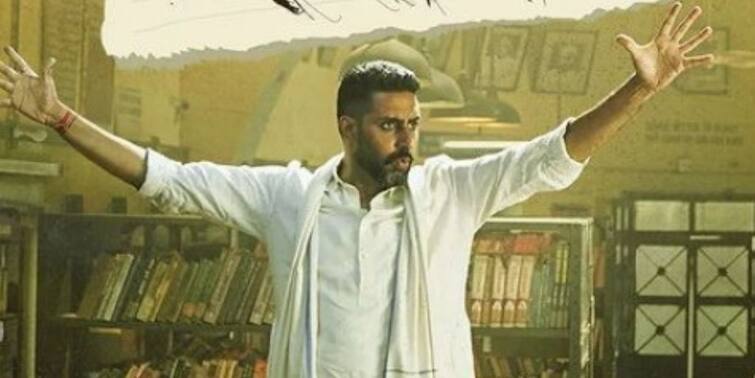 Abhishek Bachchan starrer 'Dasvi' to stream on OTT in April, know details Dasvi Film on OTT: ওটিটিতে অভিষেক বচ্চনের আগামী ছবি 'দশভি' মুক্তির তারিখ ঘোষণা