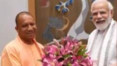 UP में नई सरकार के गठन की कवायद तेज, मंत्रिमंडल को लेकर हो सकता है बड़ा फैसला । Hindi News