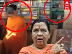 Bhopal: கணவர் பற்றி புகார் தெரிவித்த பெண்... மதுக்கடையை நொறுக்கிய உமாபாரதி