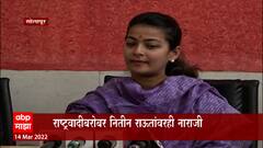 Solapur : नाना पटोलेंना ऊर्जा मंत्री करा; तेच वीजबिलमाफीचा निर्णय घेऊ शकतील : धवलसिंह मोहिते पाटील