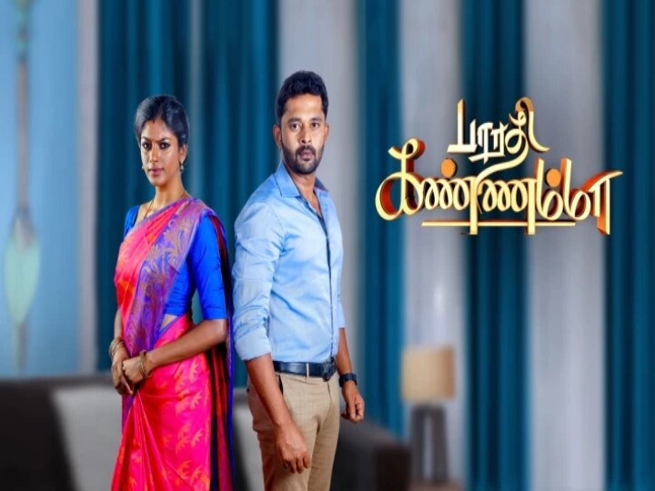 Tamil TV Serial TRP Rating: டி.ஆர்.பி. ரேட்டிங்கில் அதிரடி.. நம்பர் 1 இடத்தில் கயல்.. அடுத்தடுத்து இந்த சீரியல்கள்தான்..