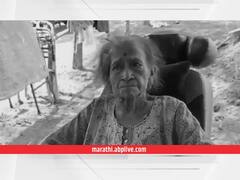 मुख्यमंत्री उद्धव ठाकरे, राज ठाकरेंच्या शिक्षिका सुमन रणदिवेंचं निधन; ठाकरे बंधुंनी वृद्धाश्रमाला केलेल्या मदतीनंतर आल्या होत्या चर्चेत