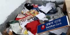 Birbhum: সিউড়িতে বেসরকারি ব্যাঙ্কে চুরি, এলাকায় চাঞ্চল্য