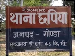 Gonda News: पुलिस ने मुठभेड़ के बाद व्यवसायी के अपहरण के आरोपियों को दबोचा, यह समान हुआ है बरामद