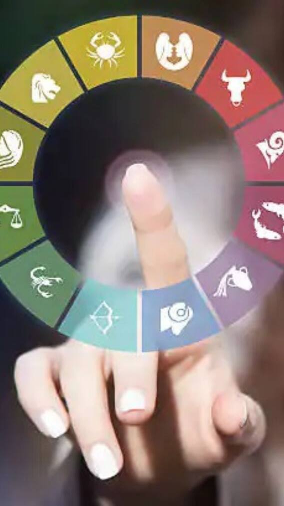 আজ দিনটি কেমন কাটবে ?