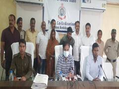 Chhattisgarh: नौ महीने पहले टुकड़ों में मिली थी लाश, अब हुआ खुलासा- पत्नी ने प्रेमी के साथ मिलकर किया था कत्ल