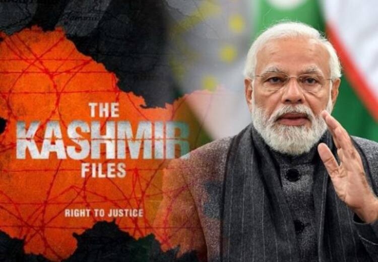 PM Modi Voices Support For 'The Kashmir Files': 'Conspiracy To Discredit The Film' PM Modi Voices Support For 'The Kashmir Files': 'Conspiracy To Discredit The Film'