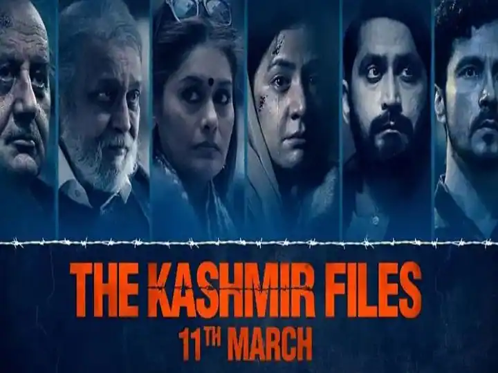 Chhattisgarh government doesn't want people of the state to watch 'The Kashmir Files' movie: BJP छत्तीसगढ़ में The Kashmir Files फिल्म को लेकर कांग्रेस पर हमलावर बीजेपी,  जानें- क्या आरोप लगाए