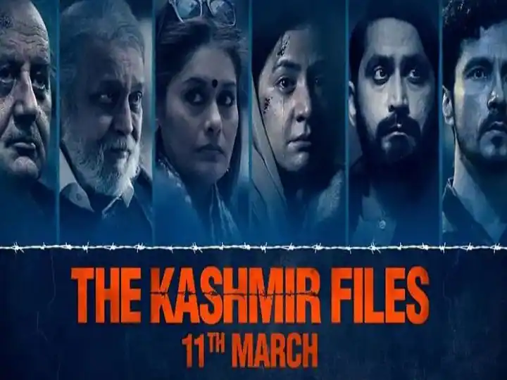 छत्तीसगढ़ में The Kashmir Files फिल्म को लेकर कांग्रेस पर हमलावर बीजेपी, जानें- क्या आरोप लगाए