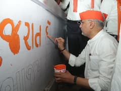 Gujarat Election 2022: बीजेपी ने बजाया चुनावी बिगुल, दीवार पर नारे और पेंटिंग के साथ की अभियान की शुरुआत