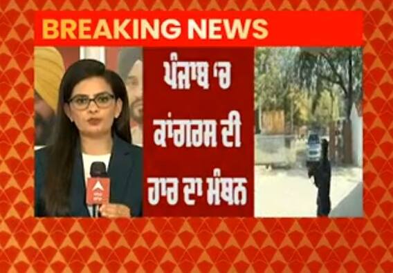 ਵਿਧਾਨ ਸਭਾ ਚੋਣਾਂ 'ਚ ਹਾਰ 'ਤੇ ਕਾਂਗਰਸ ਦਾ ਮੰਥਨ, ਪ੍ਰਧਾਨ ਹਰੀਸ਼ ਚੌਧਰੀ ਦੀ ਅਗਵਾਈ 'ਚ ਕੀਤੀ ਮੀਟਿੰਗ