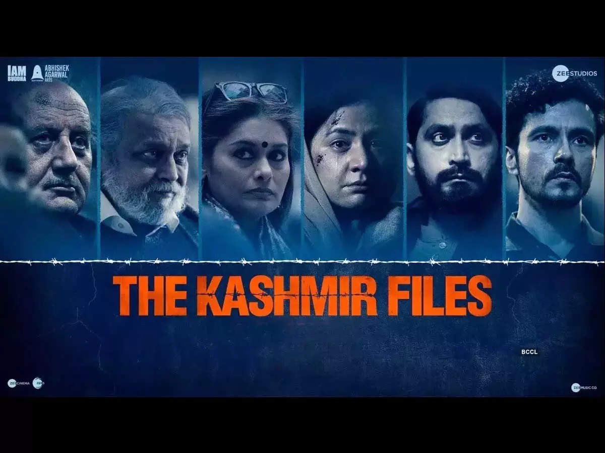 The Kashmir Files: தி காஷ்மீர் பைல்ஸ் படத்தைக் கொண்டாடும் பாஜக... என்ன காரணம்?