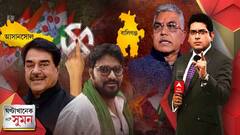 ঘণ্টাখানেক সঙ্গে সুমন (পর্ব ২) : বাজপেয়ীর বিজেপি আর নেই, তৃণমূল প্রার্থী হয়েই বললেন শত্রুঘ্ন। কোনও বাঙালি পূর্ণমন্ত্রী হতে পারেন না? কী মনে করেন মোদি শাহ? তোপ বাবুলের ।Bangla News