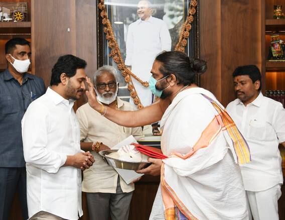 TTD Temple Inauguration In Visakhapatnam: CM YS Jaganని ఆహ్వానించిన పండితులు | ABP Desam