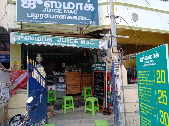 Juicemac : டாஸ்மாக்கிற்கு போட்டியாக ஆரம்பித்த ஜூஸ்மாக்... அடுத்தடுத்த கிளைகளோடு சாதிக்கும் சதீஷ்!