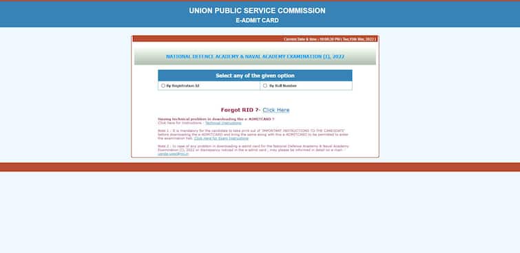 UPSC NDA I 2022 admit card released: Check steps to download, know other details UPSC NDA I Admit Card 2022 Released - Here's Direct Link To Download