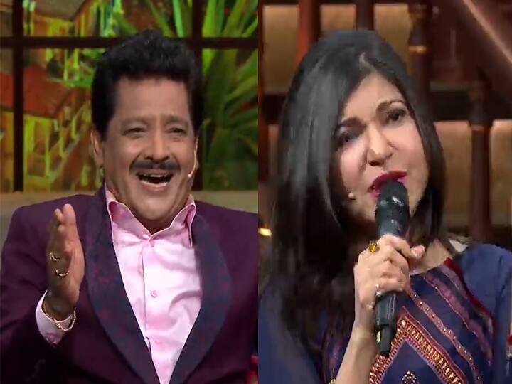 द कपिल शर्मा शो में पहुंचीं उदित नारायण और अल्का यागनिक की जोड़ी, दोनों ने किए मजेदार खुलासे Udit Narayan and Alka Yagnik will be seen in The Kapil Sharma Show this week द कपिल शर्मा शो में पहुंचीं उदित नारायण और अल्का यागनिक की जोड़ी, दोनों ने किए मजेदार खुलासे