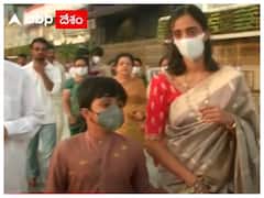 NTR Family Visits Tirumala: తిరుమలలో ఎన్టీఆర్ ఫ్యామిలీ - వేంకటేశ్వరుని దర్శించుకున్న తారక్ తల్లి, సతీమణి