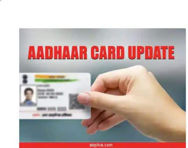 Aadhaar In News Uidai To Encourage People To Update Adhaar Every 10 Years Aadhaar Card Update: अब हर 10 साल में आधार कार्ड करना होगा बायोमीट्रिक अपडेट, UIDAI ने की तैयारी