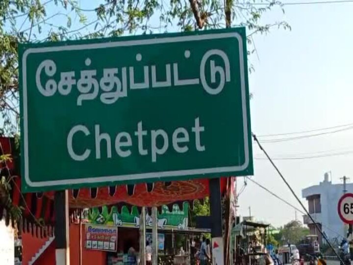 சேத்துப்பட்டு : சாலையோர மரத்தில் மோதி எரிந்த கார்.. மருத்துவ தம்பதியினருக்கு நேர்ந்த விபரீதம்..