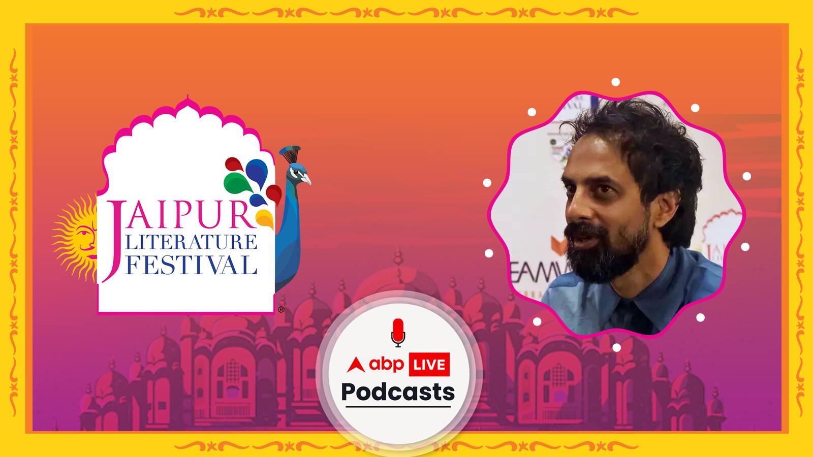 JLF2022 | Interview | अलग-अलग तरीके का संगीत बनाने वाले Ankur Tiwari खुद क्या सुनते हैं