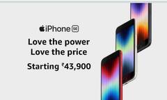 न्यू लॉन्च iPhone SE पर आ गया 20 हजार तक का डिस्काउंट! जानिए पूरी डील और फीचर्स