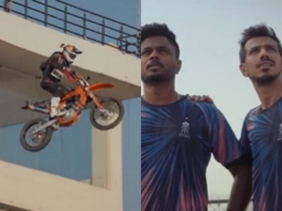 IPL 2022: राजस्थान रॉयल्स ने लॉन्च की नई जर्सी, आपने नहीं देखा होगा इतना खतरनाक लॉन्चिंग इवेंट IPL 2022: राजस्थान रॉयल्स ने लॉन्च की नई जर्सी, आपने नहीं देखा होगा इतना खतरनाक लॉन्चिंग इवेंट