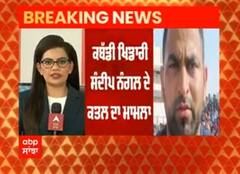 ਲੌਰੈਂਸ ਬਿਸ਼ਨੋਈ ਗੈਂਗ ਨੇ ਲਈ ਸੰਦੀਪ ਨੰਗਰ ਦੇ ਕਤਲ ਦੀ ਜ਼ਿੰਮੇਵਾਰੀ